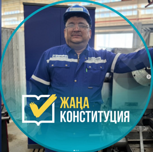 1144472ао
